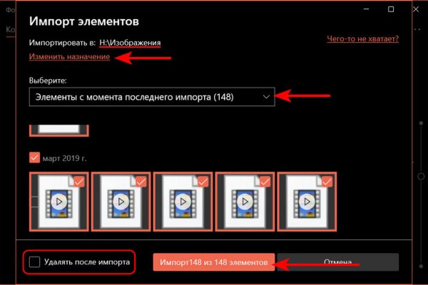 Kraken что это за сайт