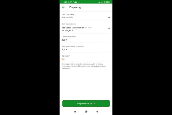 Что такое кракен площадка