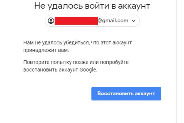 Кракен зеркало сайта