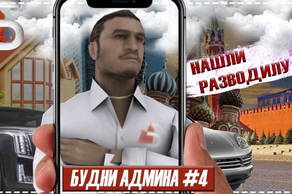 Kraken сайт вход