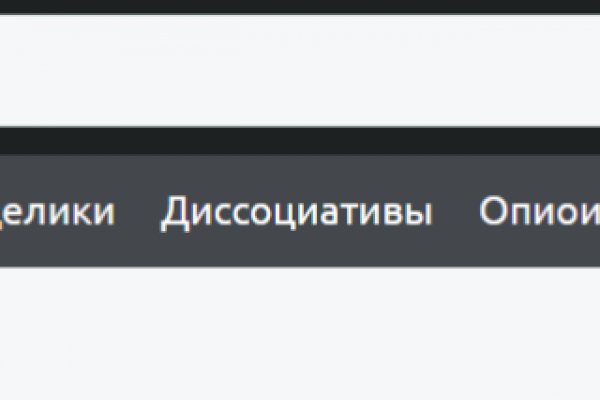 Ссылка на кракена для тора
