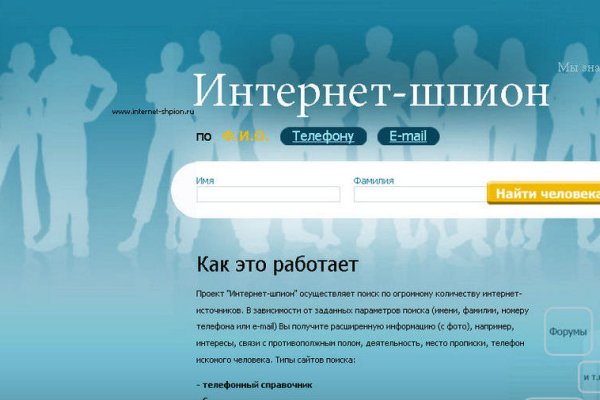 Магазин наркоты