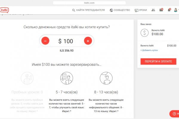 Solaris site