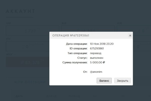 Кракен ссылка оригинал