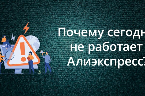 Кракен без тор