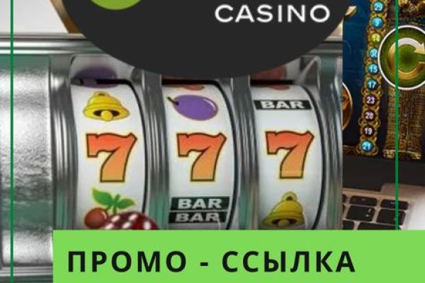 Вывести деньги с кракена