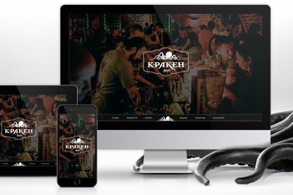 Актуальная ссылка на кракен в тор 2krnmarket