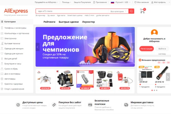 Кракен 17 вход