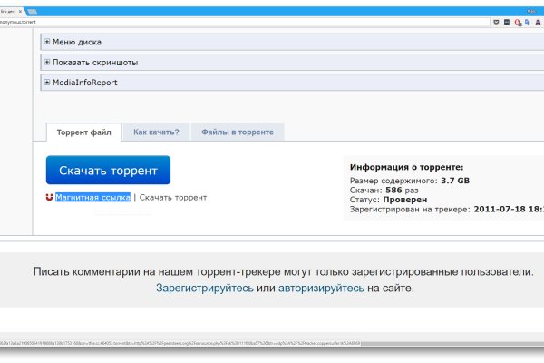 Гидра сайт в тор браузере ссылка