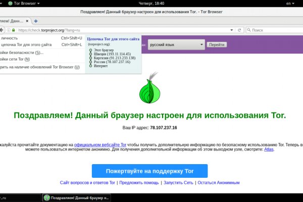 Что такое кракен маркет торкнет