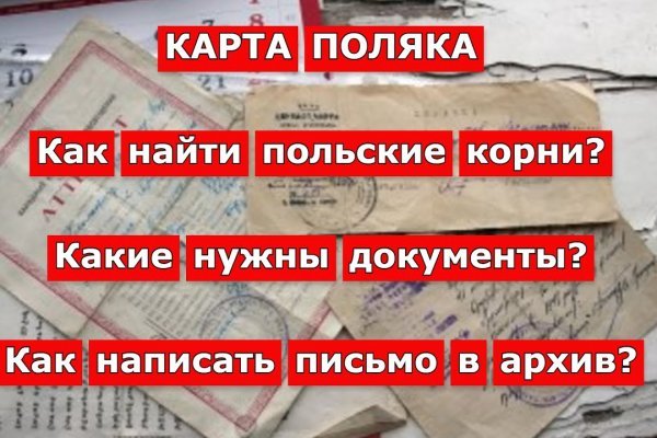 Как зарегаться на кракене