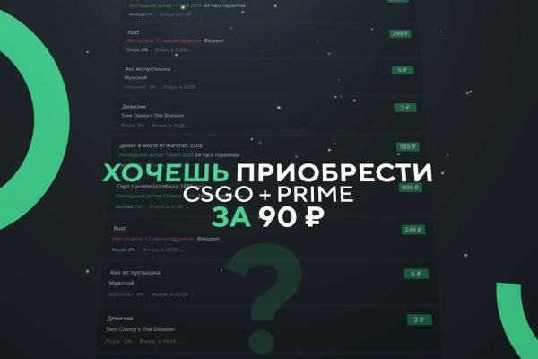 Кракен сайт 1kraken me