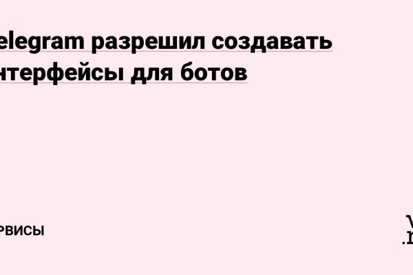 Кракен омг мега
