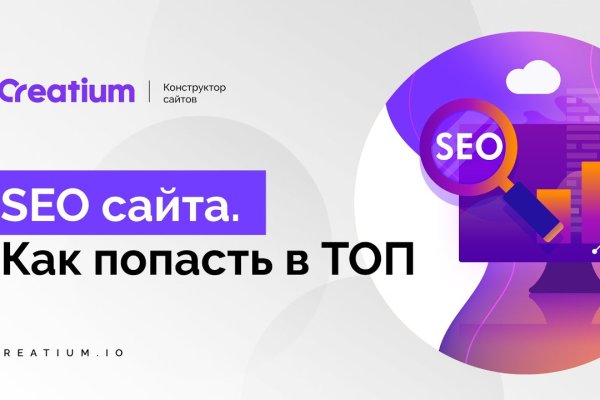 Ссылка на кракен оригинал