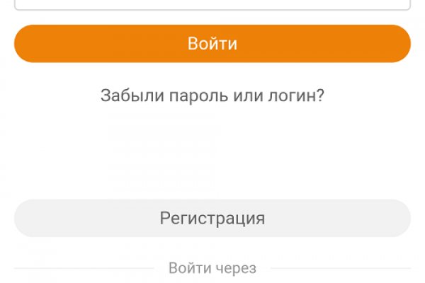 Кракен переход