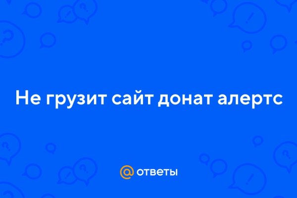 Главная страница кракен